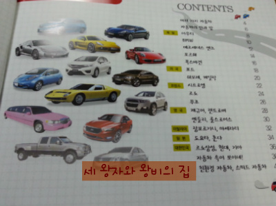 세기자동차 이미지