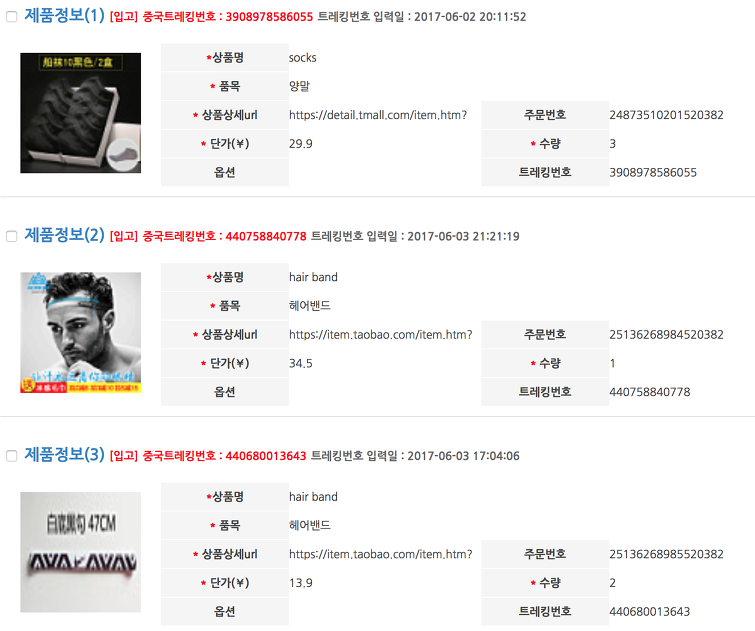 2735F137593BA4C1309933