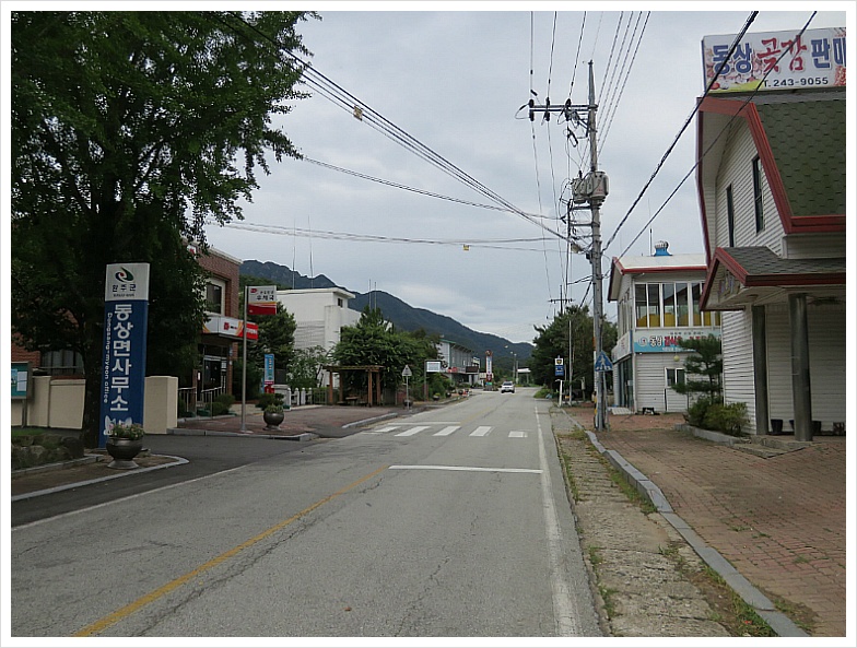 동상면 소재지 이미지