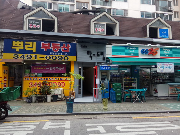 원두원 이미지