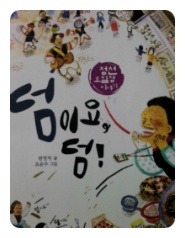 더블클릭을 하시면 이미지를 수정할 수 있습니다