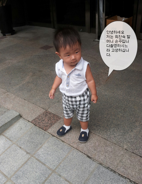kt cf대박리편 윤민수.윤후.최찬숙.