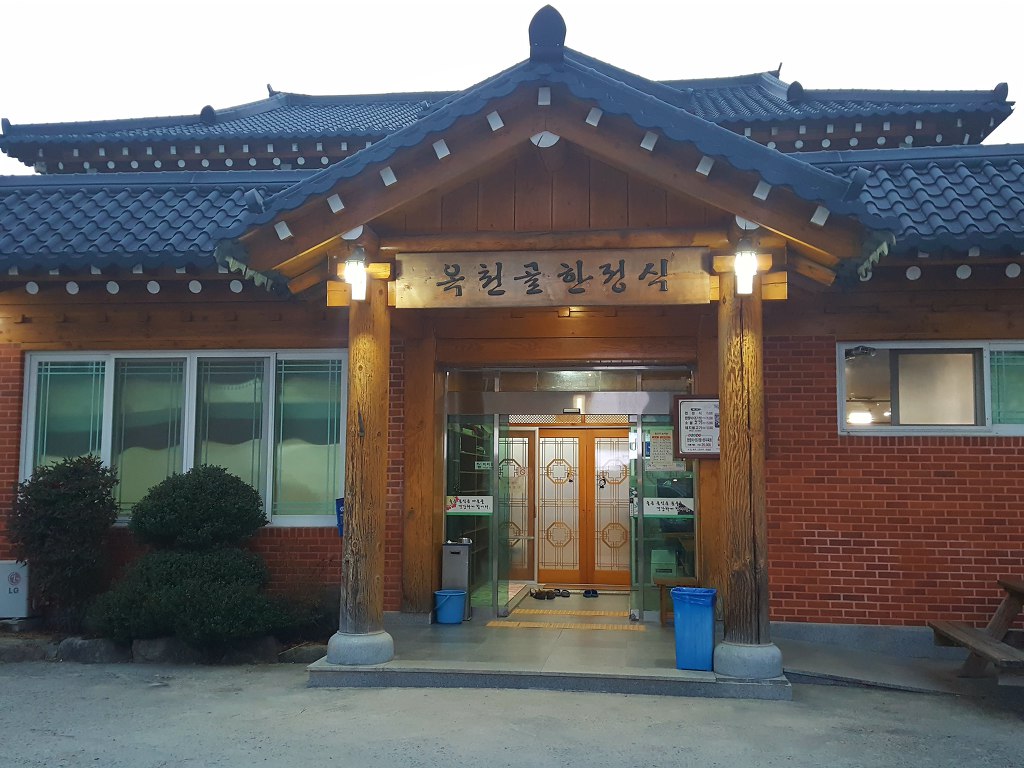 전라도한정식 전북 순창군 맛집 원조옥천골한정식 카페 어린왕자 딸기쥬스