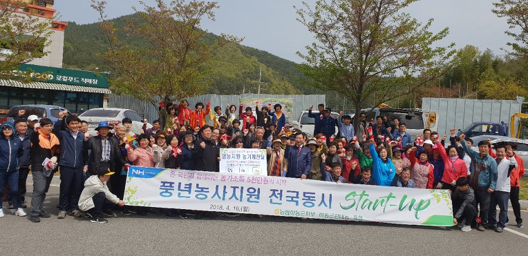 풍년축산 이미지