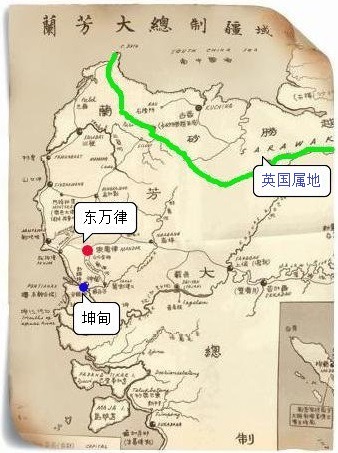 "난방공화국(蘭芳共和國)"은 국가로 볼 수 있는가?