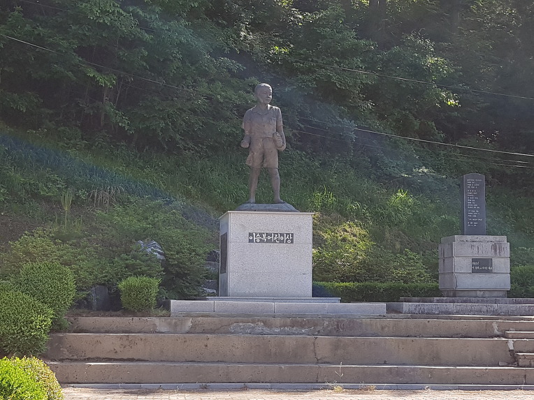 이승복 이미지