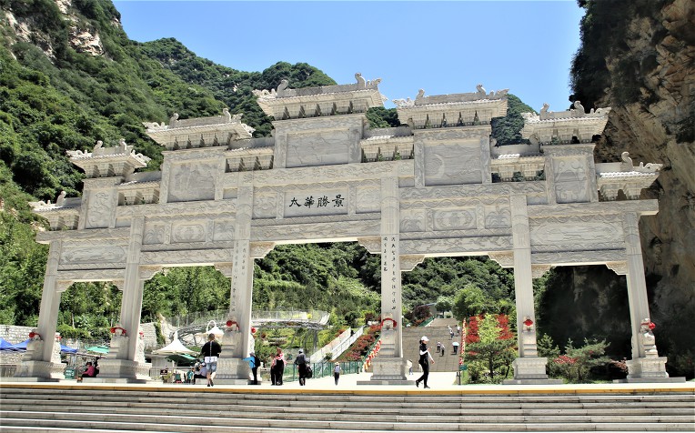 화산여행사 이미지