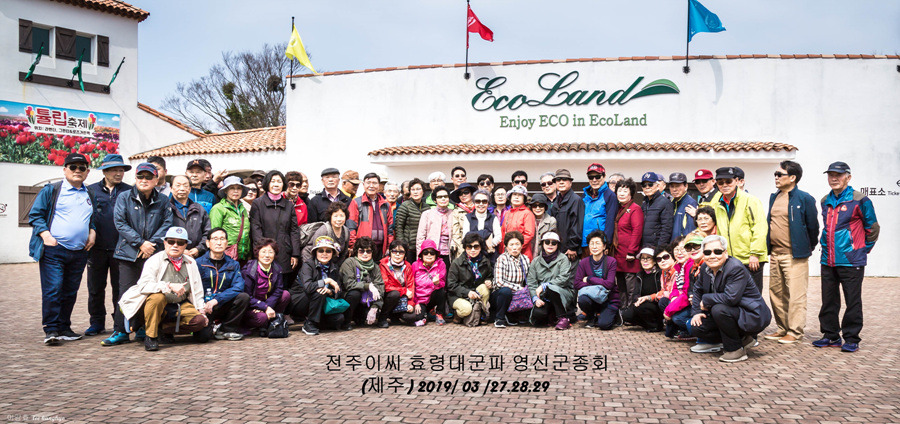 2019년 순례행사