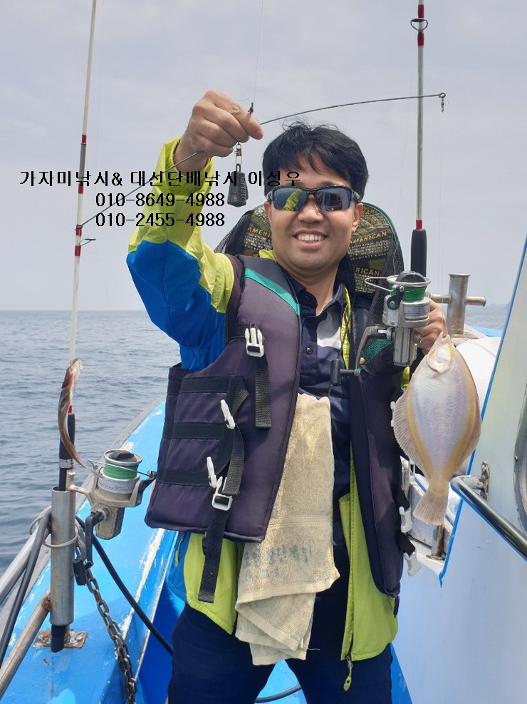 (東)동해조황 - 8월 강원도 여행지 추천 속초배낚시 1인3만원씩 양양 참가자미낚시 요즘 시즌이내요