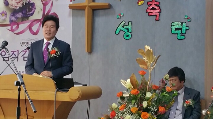 2017. 12. 23(토) 강남노회생명나무교회1 장로임직식
