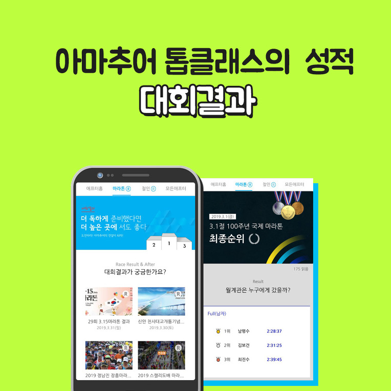 난달 이미지