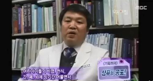 설페이드계 인공적 계면활성제 없는 바오밥 샴푸