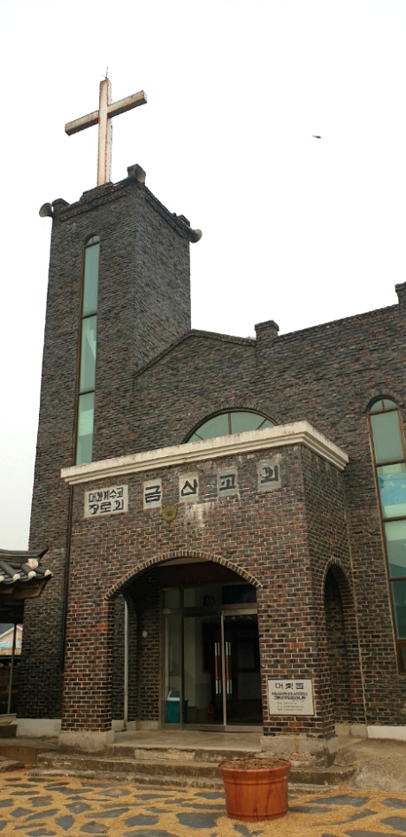 금산교회, 문화재 제136호