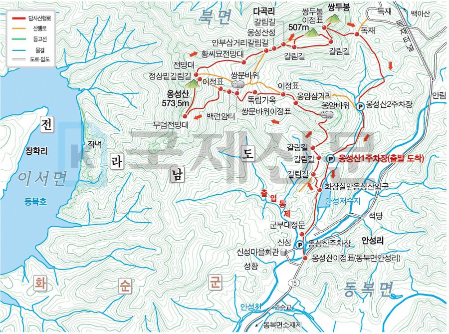화순 옹성산