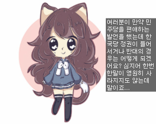 4차 산업은 감시의 시대...그러나 걱정하지 말아요~!