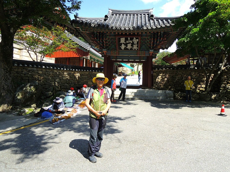 구례 화엄사