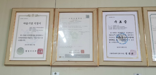 평광유통 이미지