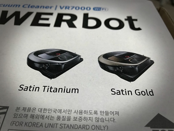SAMSUNG Robot Vacuum Cleaner/ VR7000 wifi POWERbot _ 언박싱