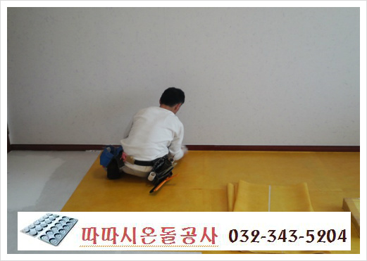 황토온돌방 옻칠 한지 장판 마감 