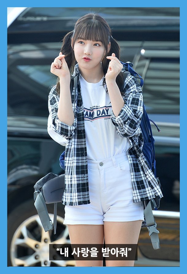'여자친구' 예린