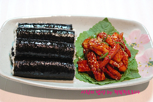 인생김밥 이미지