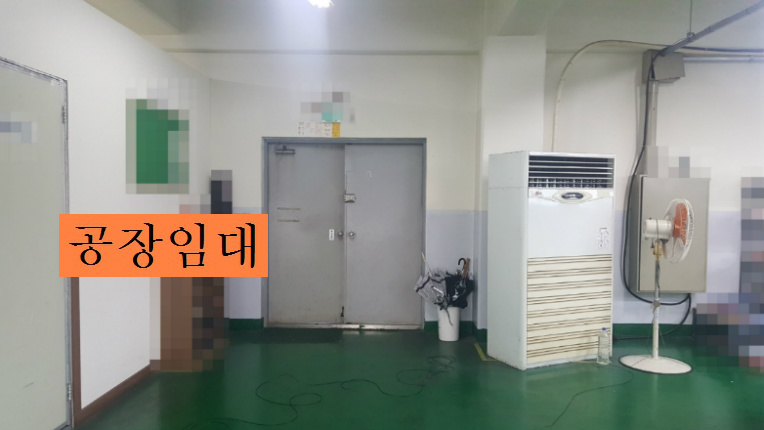 부천공장임대 소형공장임대 조립공장임대 소개합니다.