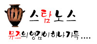 미어캣