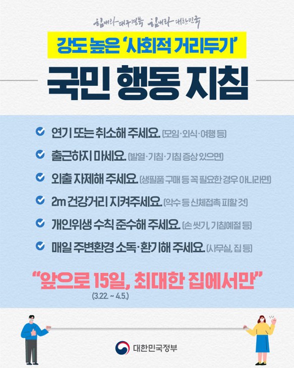청풍방역 이미지