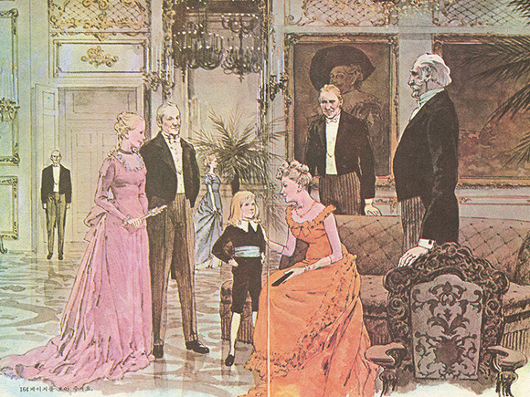 버넷 장편소설 『소공자(小公子. Little Lord Fauntleroy)』