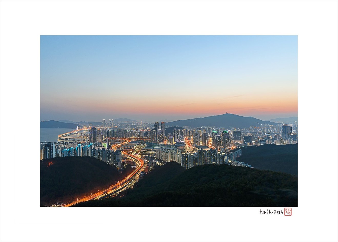 부산야경