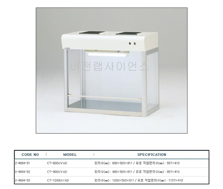 클린벤치(살균등부착),CLEAN BENCH