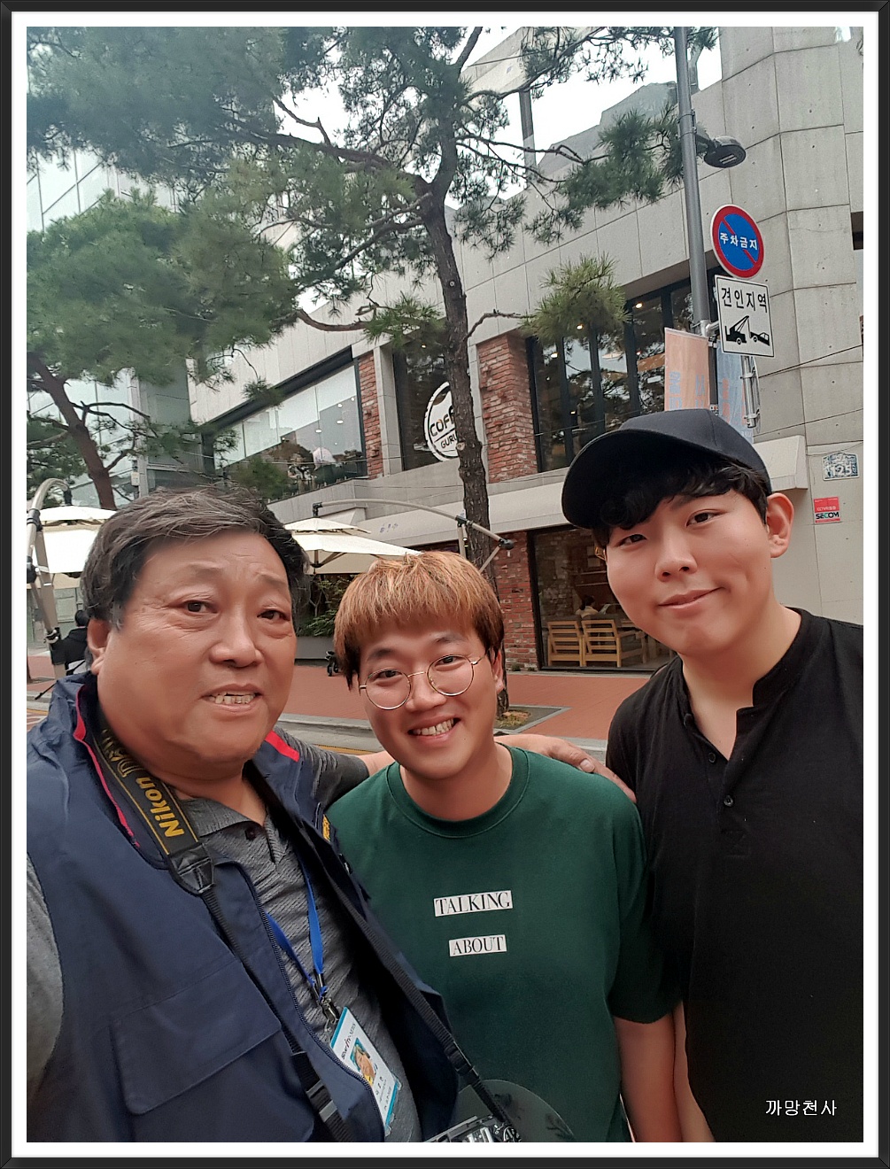 까망 이미지