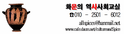 신(神)과 제왕(帝王)의 싸움