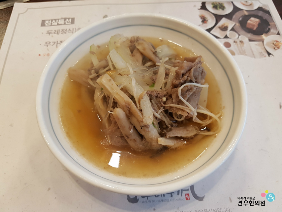 두레우가 이미지