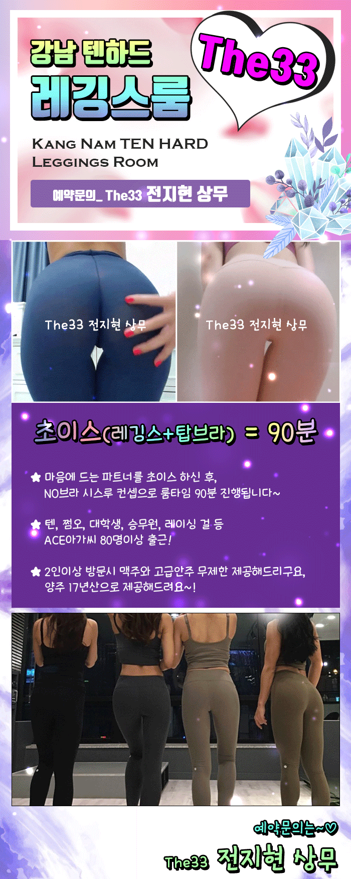 9970544A5CB0B79722A957