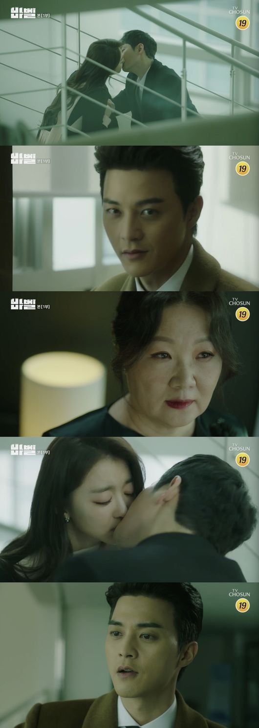 '바벨' 박시후X장희진 키스 