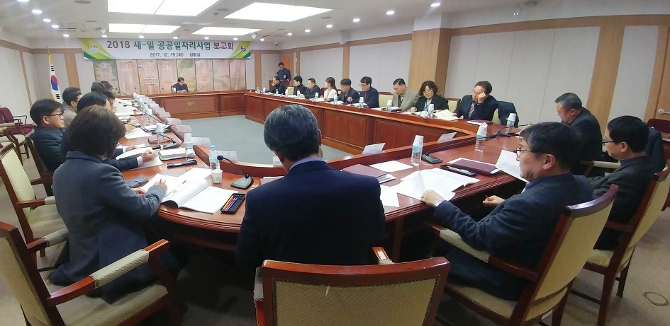 수원시, 2018년 '새-일 공공일자리사업'으로 35개 사업 추진