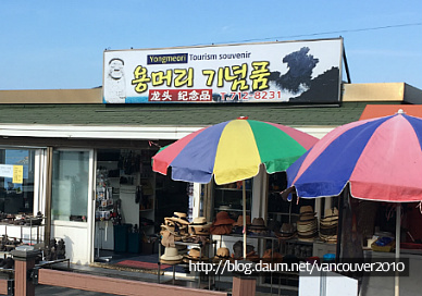 한국 관광지에서 본 콩글리쉬