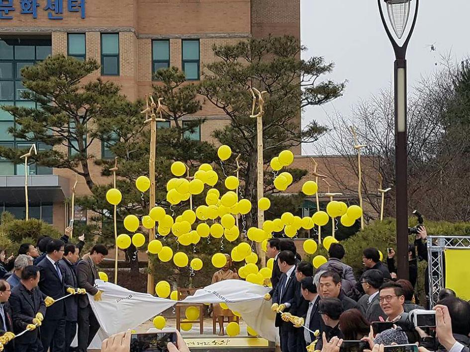 평택 소녀상을 세우다.