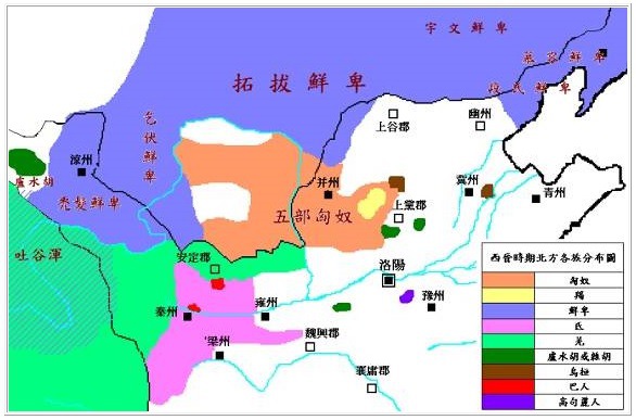 오호십육국의 오호(五胡)는 지금 어디에 있는가?