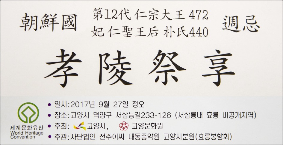 고양문화원 이미지