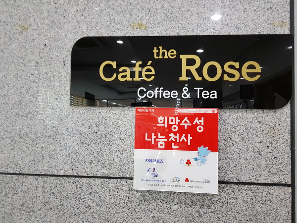 카페로즈인 이미지