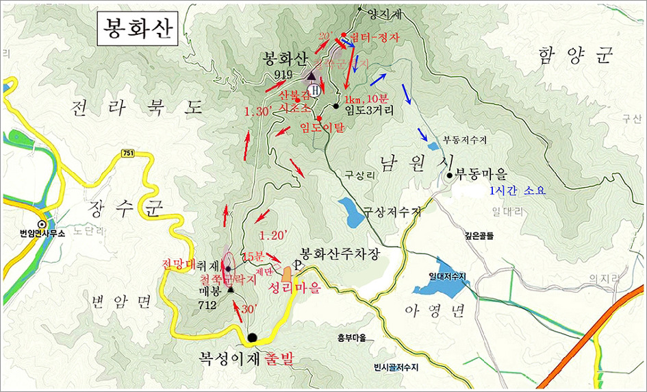 화산회관앞 이미지