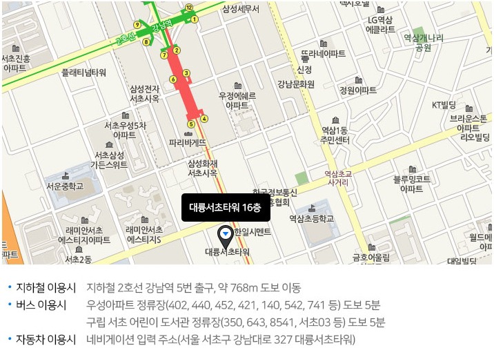 오직 제조업에만 드리는 특별한 클라우드 제언 세미나
