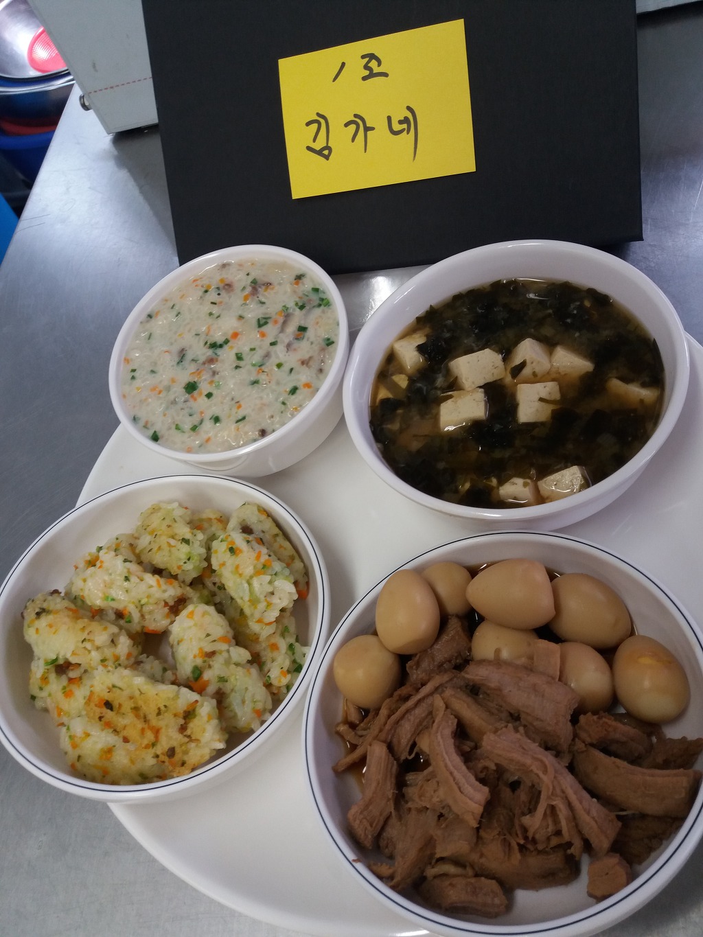 4월1일(월)