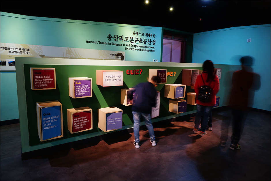 공주 웅진백제역사관의 아이들