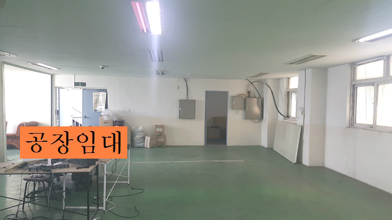 부천공장 소형공장임대 50평 3층공장 소개합니다.