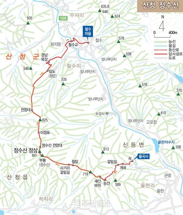 정수산 이미지