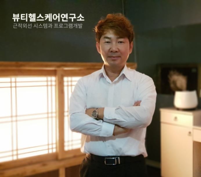 힐링뷰티 이미지