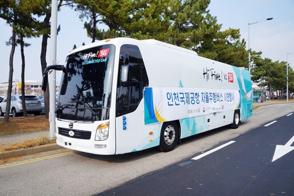 7대 혁신기술 삶 속으로, 수소버스 도심